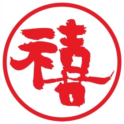 阜阳市颍州区喜九包子铺