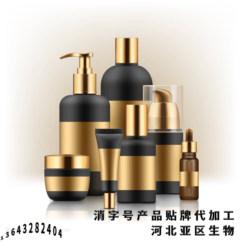 皮肤护理抑菌膏代加工 亚区生物草本抑菌液oem贴牌厂家 消字号代工