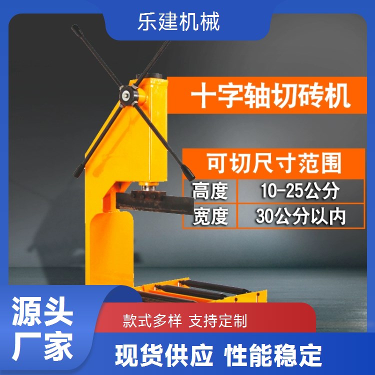 加气块切砖机砌轻质泡沫切割水泥建筑工具 切割机