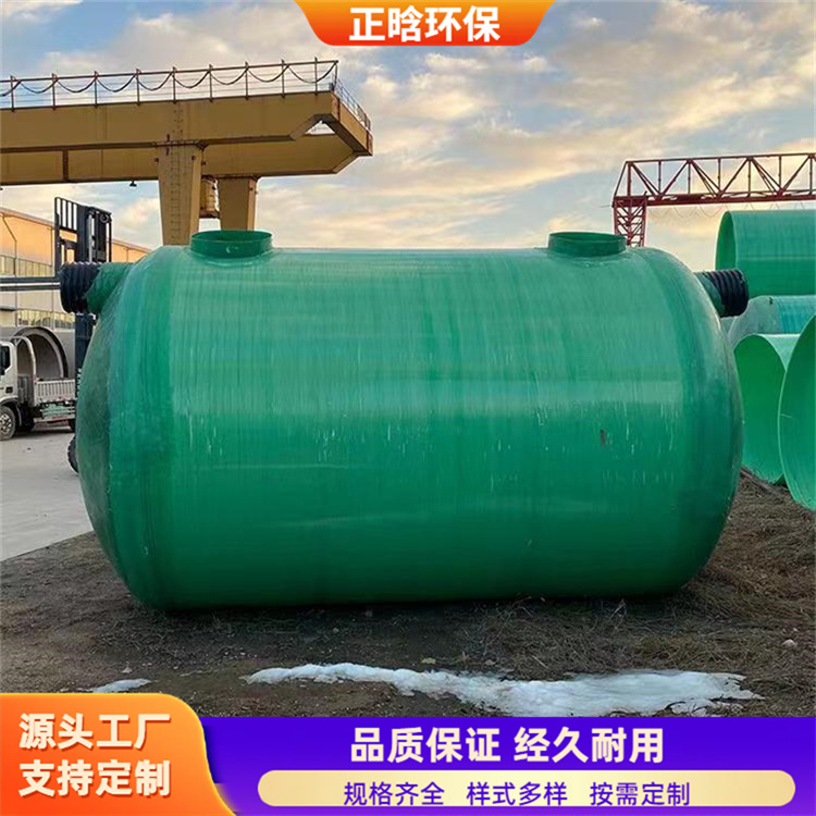 正晗 厂家 玻璃钢10立方化粪池 结构紧凑密封性好 按需定制