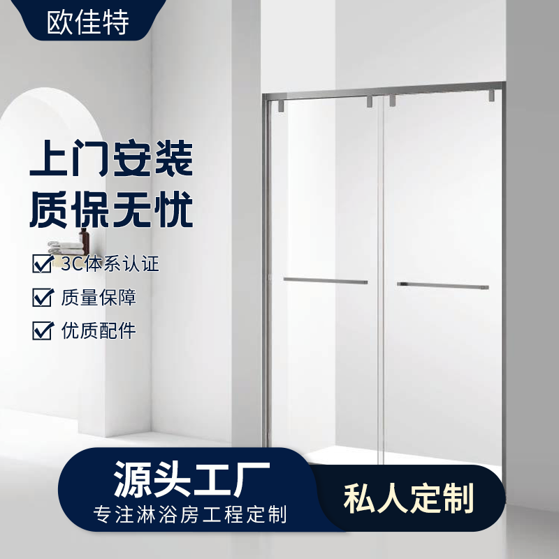 直型淋浴屏风304不锈钢淋浴房极窄淋浴屏卫生间隔断钢化玻璃
