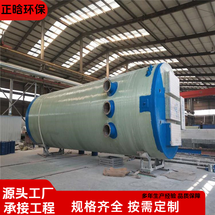 正晗 厂家 预埋式一体化泵站 效果稳定耐腐蚀 按需定制
