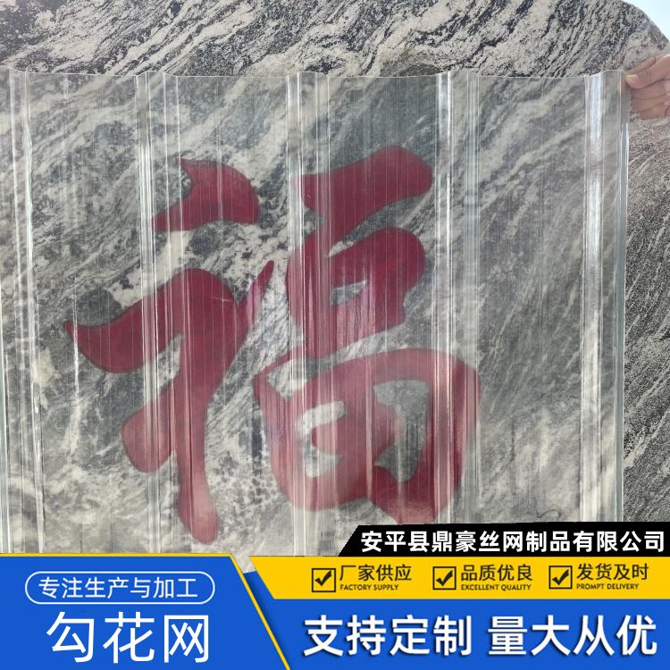 frp玻璃钢防腐采光瓦 不易变形 4mm阳光板 胶衣防腐瓦