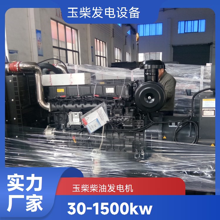 玉柴工作效率高 防雨罩型 1800KW柴油发电机 高原矿山必备电源