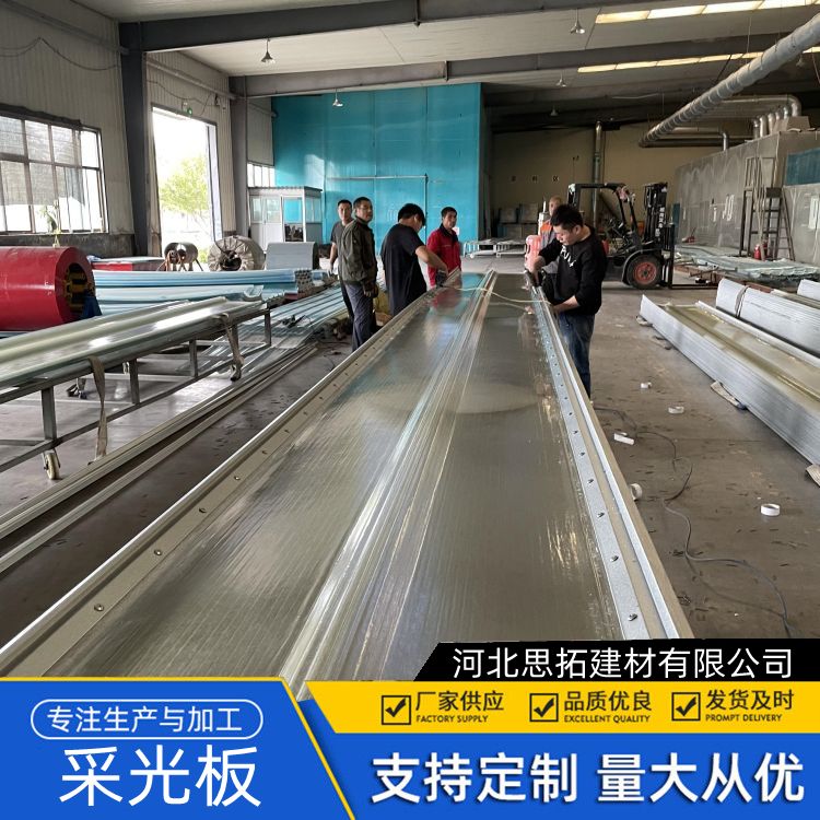 单层钢边采光板 工程用阳光板 阳光房顶棚用 可弯曲性