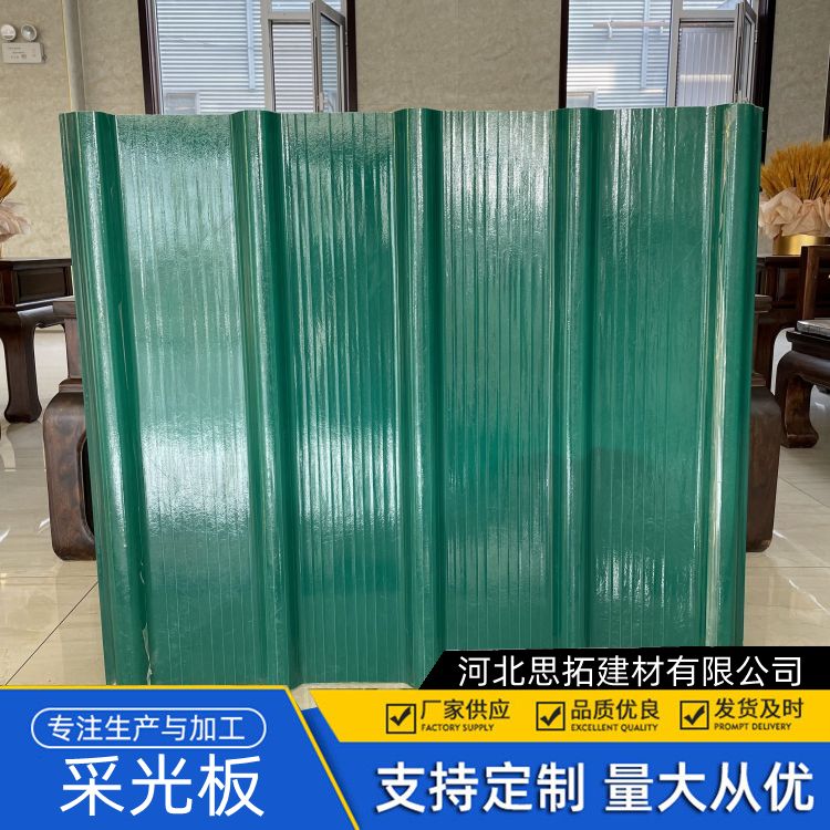 日 喀则玻璃钢采光瓦 屋顶采光专业 温室大棚用采光 高速公路隔音