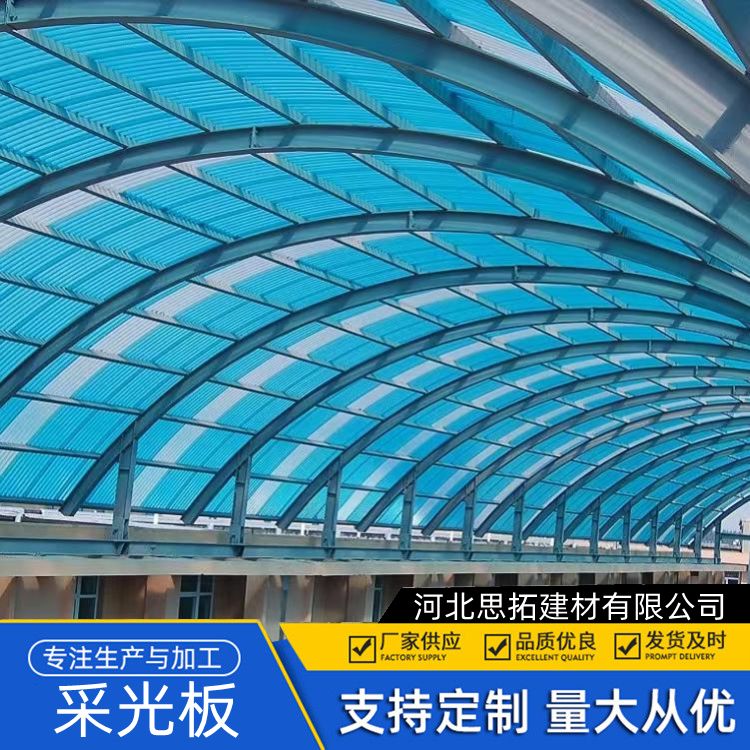 深 圳采光板制造厂家 胶衣防腐瓦 阳台雨棚玻璃钢面板 不易变形