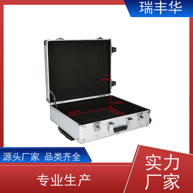 瑞丰华 演出道具箱 防潮防水 生产厂家 手提拉杆式