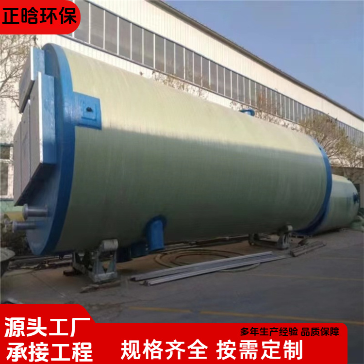 正晗 厂家 预制一体式泵站 坚固耐用密封性好 按需定制