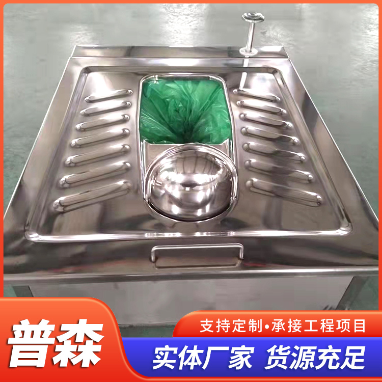 普森 无水环境用脚踏不锈钢打包蹲便器 移动式厕所临时蹲厕