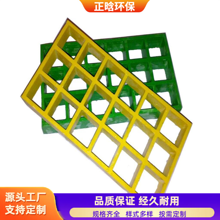 正晗 厂家供应 玻璃钢格栅地沟 耐高温不易老化 按需定制