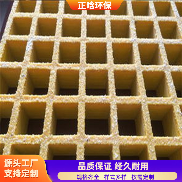 正晗 厂家供应 玻璃钢格栅十字槽 美化环境成本低 规格齐全