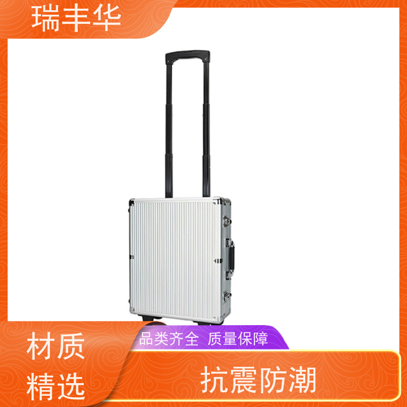 瑞丰华 耐磨损 重量轻 规格齐全 手提拉杆式 航空铝箱