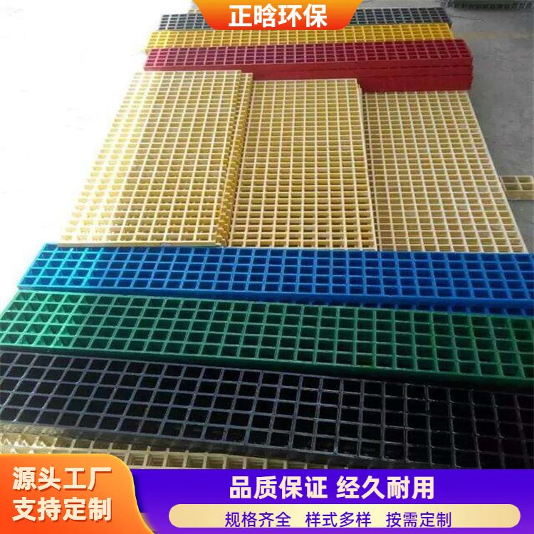 正晗 厂家 玻璃钢格栅 耐高低温不易破裂 规格齐全