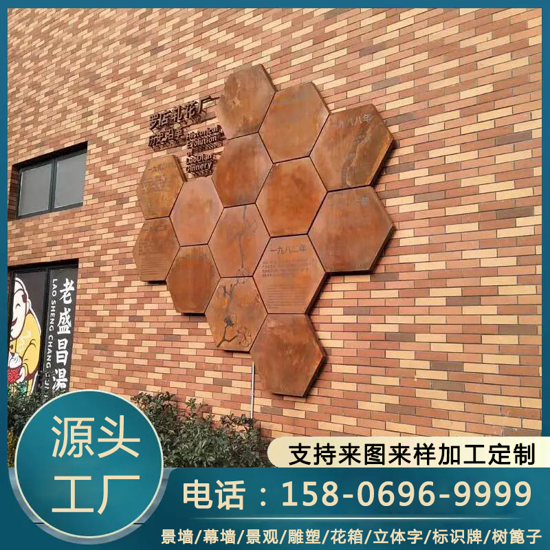 耐候钢咖啡标识牌 耐蚀钢牌号 复古式景区介绍牌 厂家定制