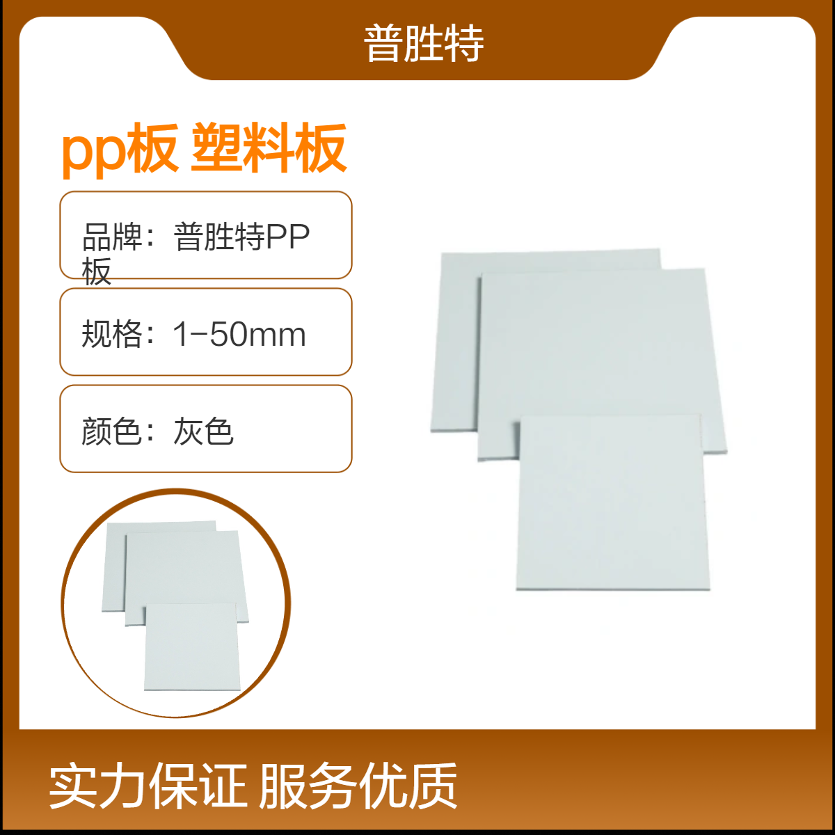 pp板加工食品级白色防水pp塑料板可切割打孔耐磨