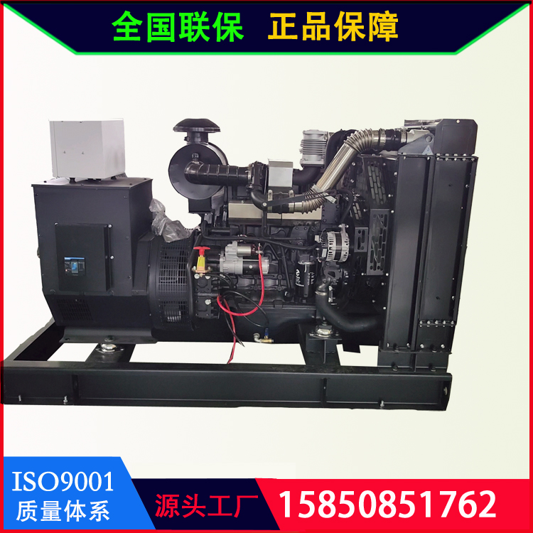 上柴股份 80kw 柴油 发电机组 SC4H140D2 陆用 开架 50HZ 380V/220V 发电机