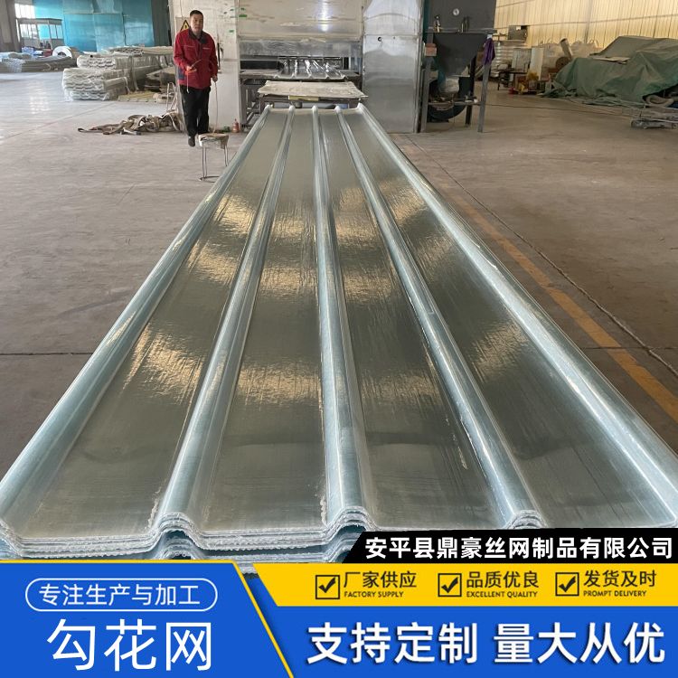永 州470采光板压条 760型 养殖场用 养殖场屋顶