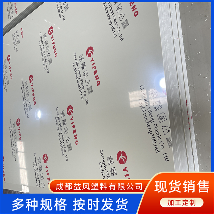 防火级pp板 米黄色阻燃ABS板 防腐蚀塑料垫板 可切割