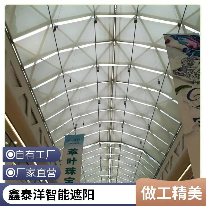 FTS遮阳天棚帘 商场玻璃顶隔热电动天幕帘 室内定做遮阳帘厂家