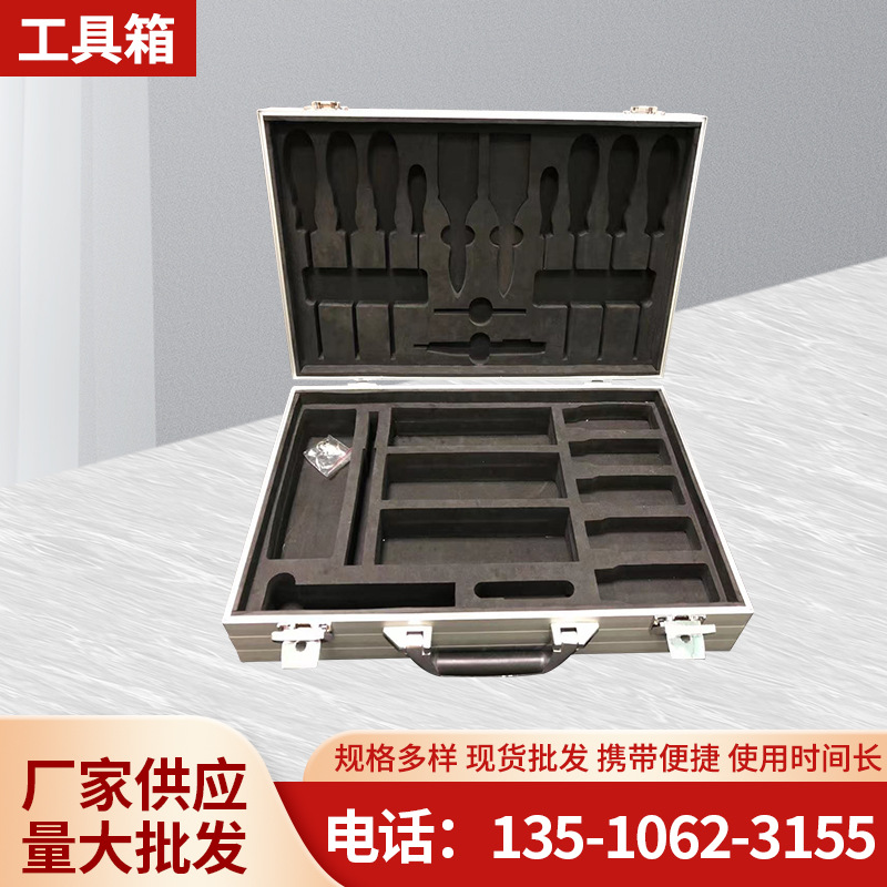 家用铝合金工具箱 精密仪器工具收纳 防摔减震 银色手提式铝箱