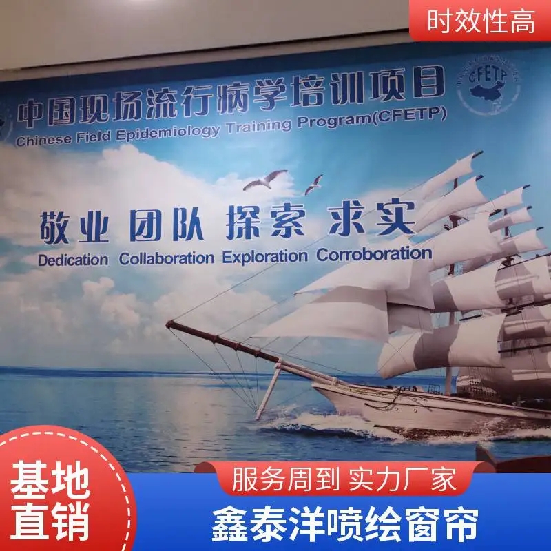 会议室 办公大厅电动窗帘 卷帘 办公楼大厦工程喷绘遮阳帘厂家