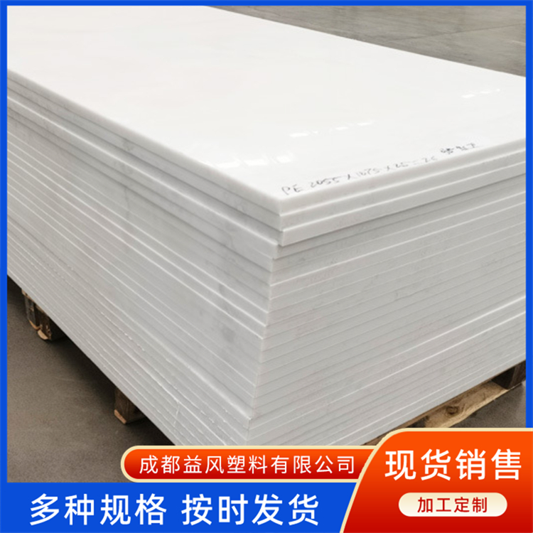 金属雕花板 支持定制 内墙为象牙白pp板 货源充足 益风