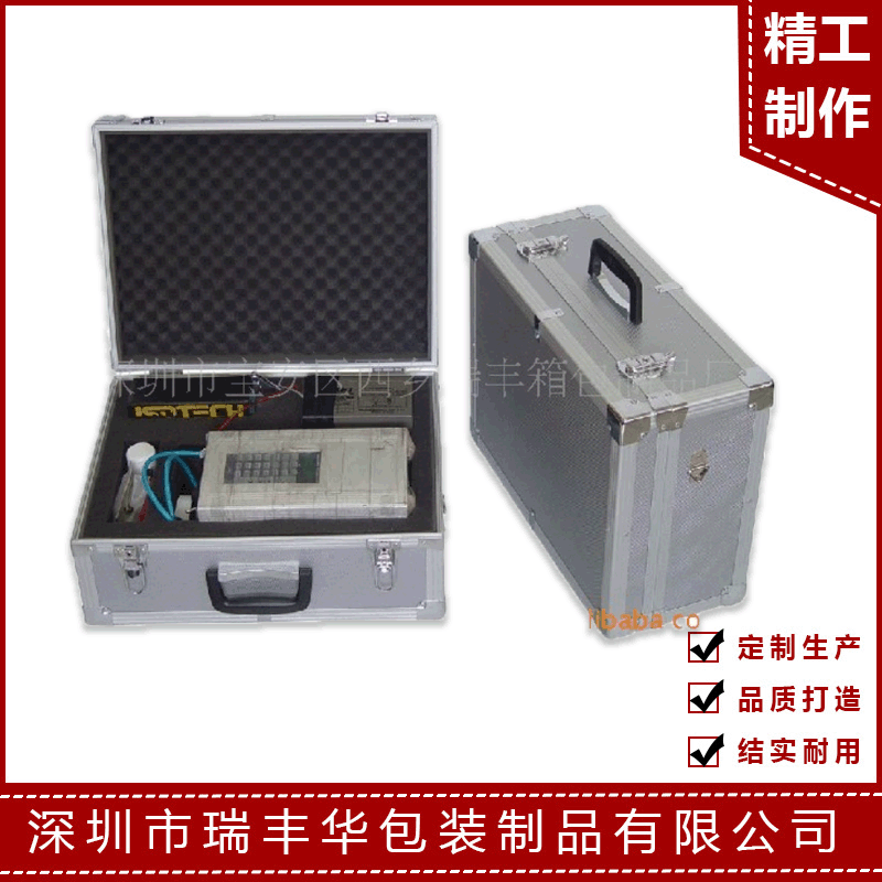 长期定制 铝合金箱 便携美铝合金箱子 仪器设备箱