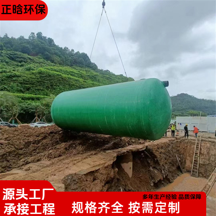 正晗 厂家供应 复合材料玻璃钢化粪池 用料厚实外形美观 规格齐全