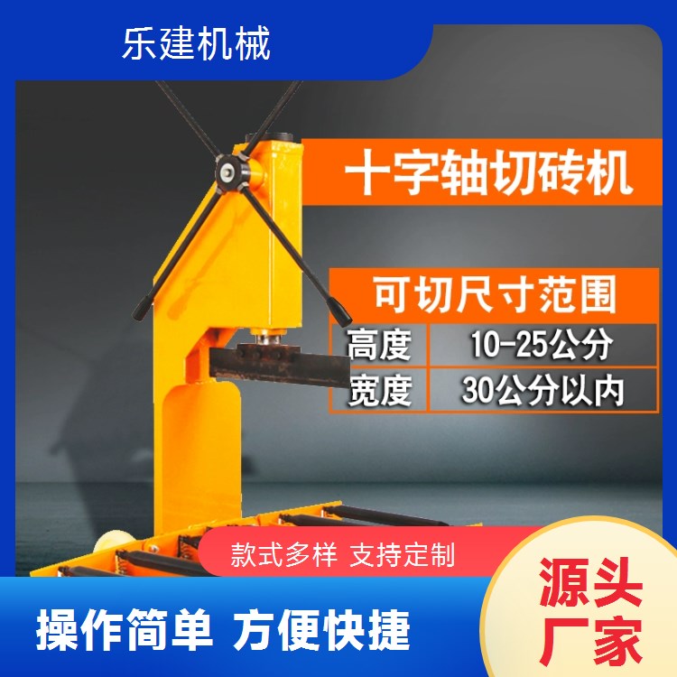 立式环保切砖机电动加气块切割机台式加气砖轻质砖泡沫砖锯片带锯