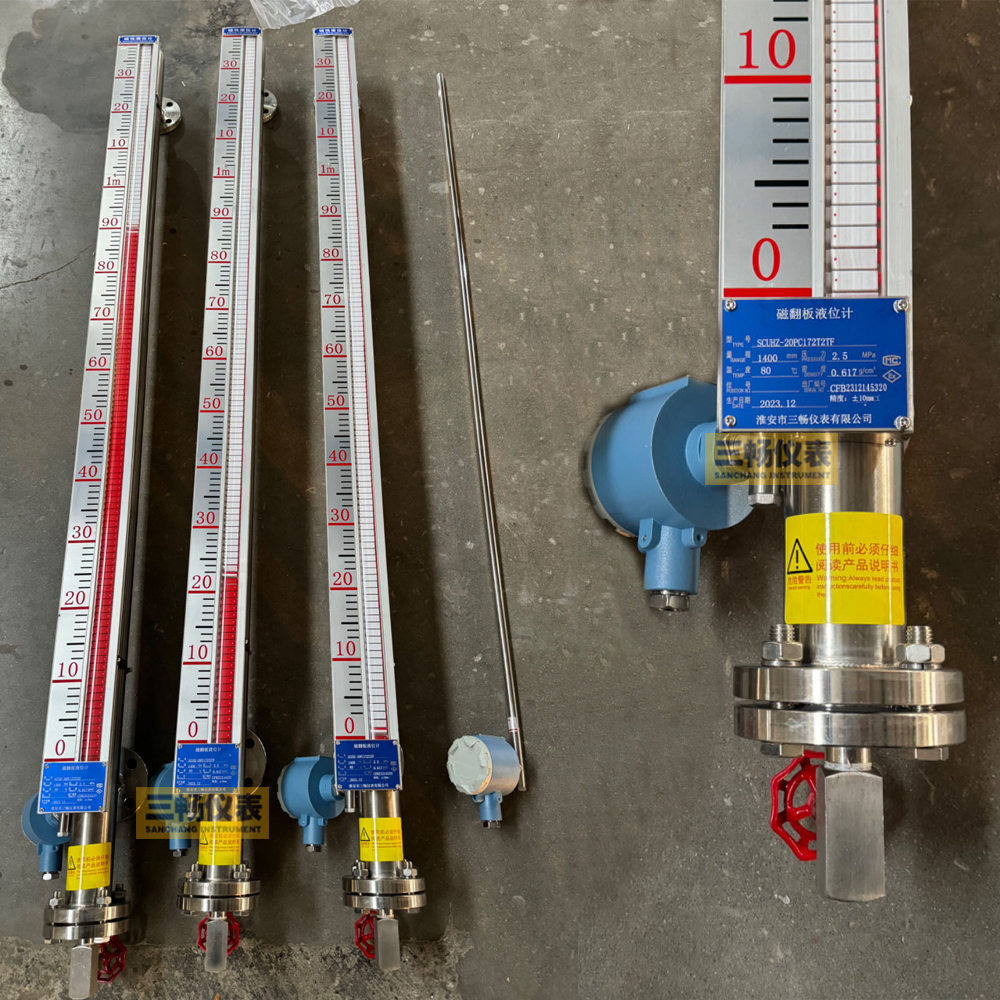 侧装304不锈钢 液氨磁翻板液位计 厂家带远传4-20mAHART上下限报警