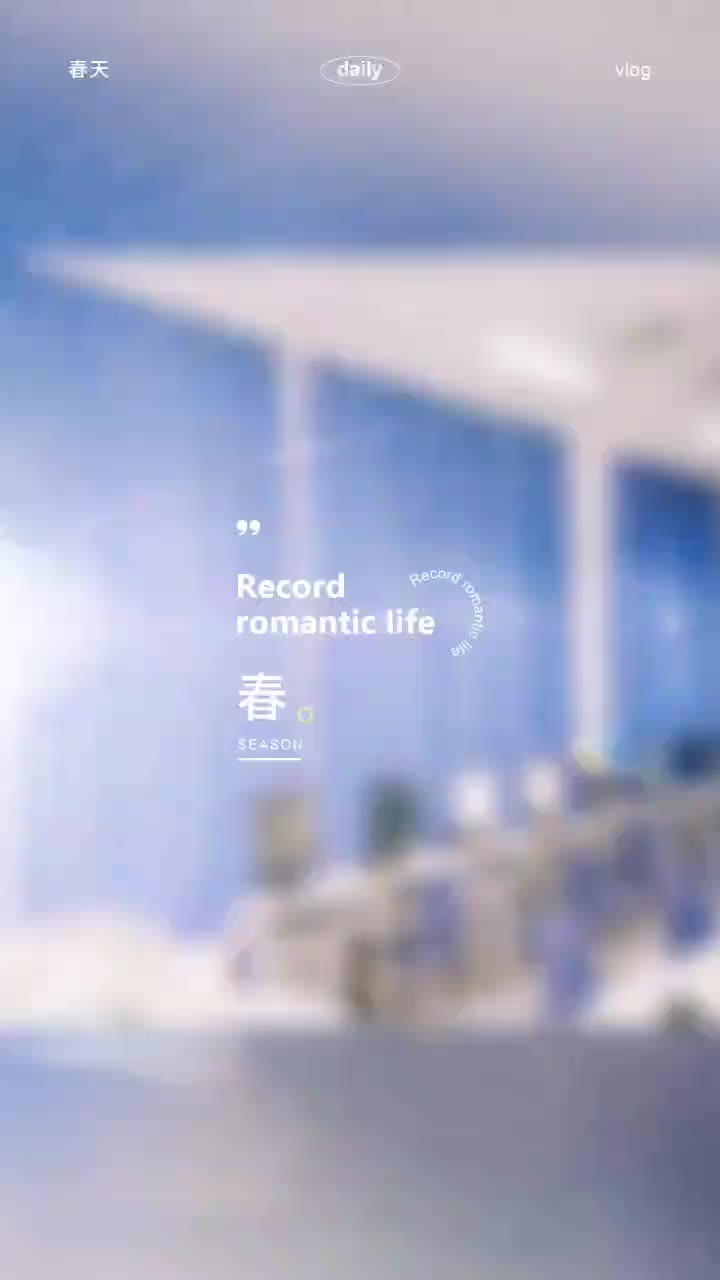 视频