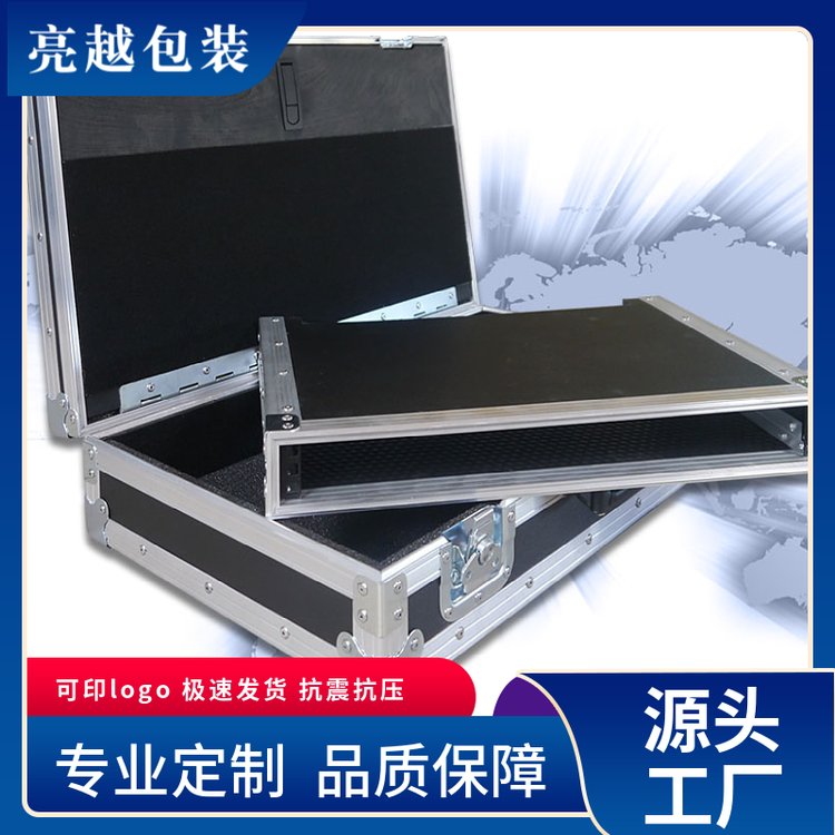 亮越包装 现货 多功能技师工具箱 五金仪器箱 生产厂家