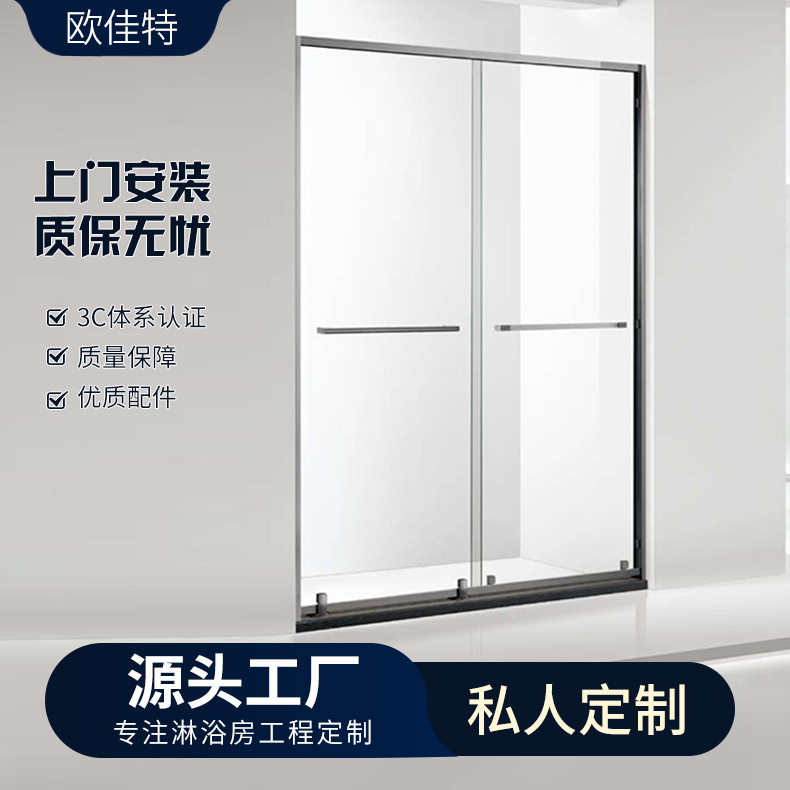 来图定制一字型淋浴房卫生间干湿分离浴屏玻璃移门隔断浴室
