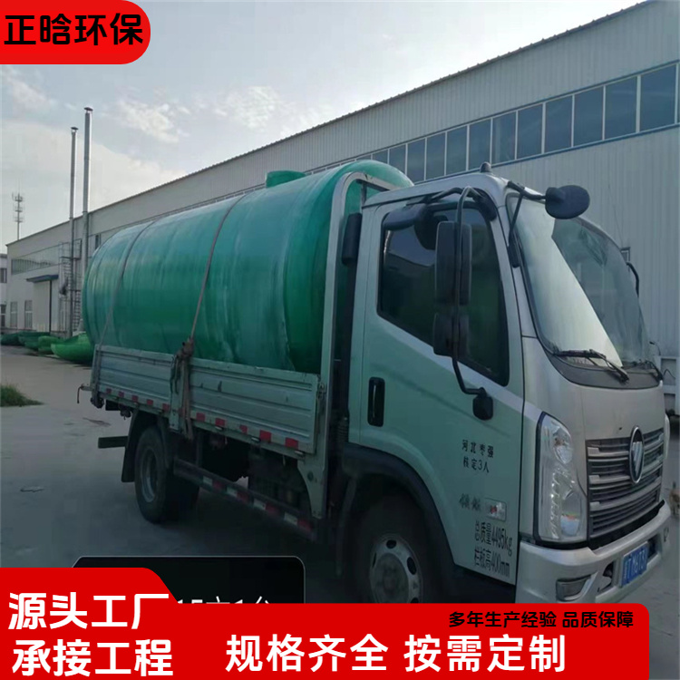 正晗 厂家供应 家用玻璃钢化粪池 用料厚实外形美观 规格齐全