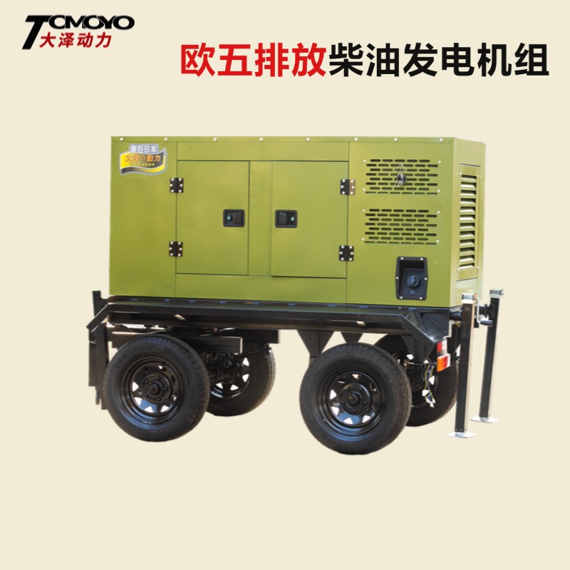 国三国四欧五 大泽动力30KW35KW柴油发电机 耐低温 四缸水冷低噪音