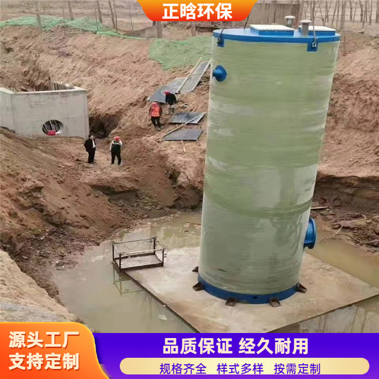 正晗 厂家 地埋式泵站 施工时间短节约成本 规格齐全
