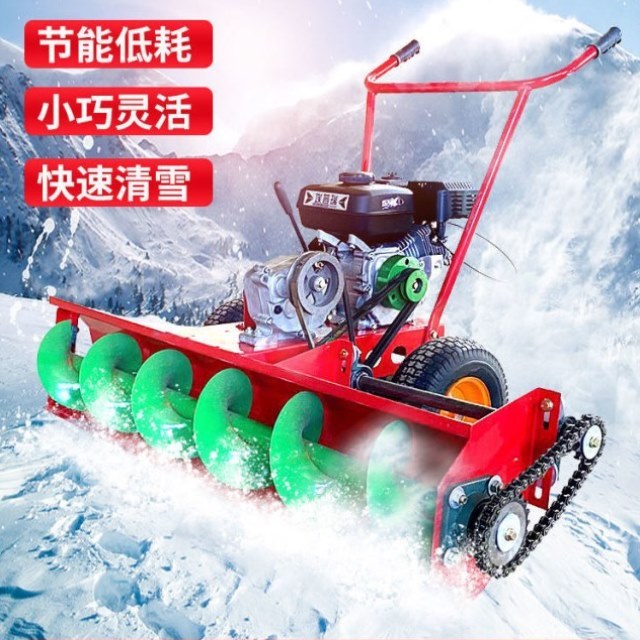 小型扫雪机 除雪车 手推汽油 清雪机 除雪机 物业道路自走式