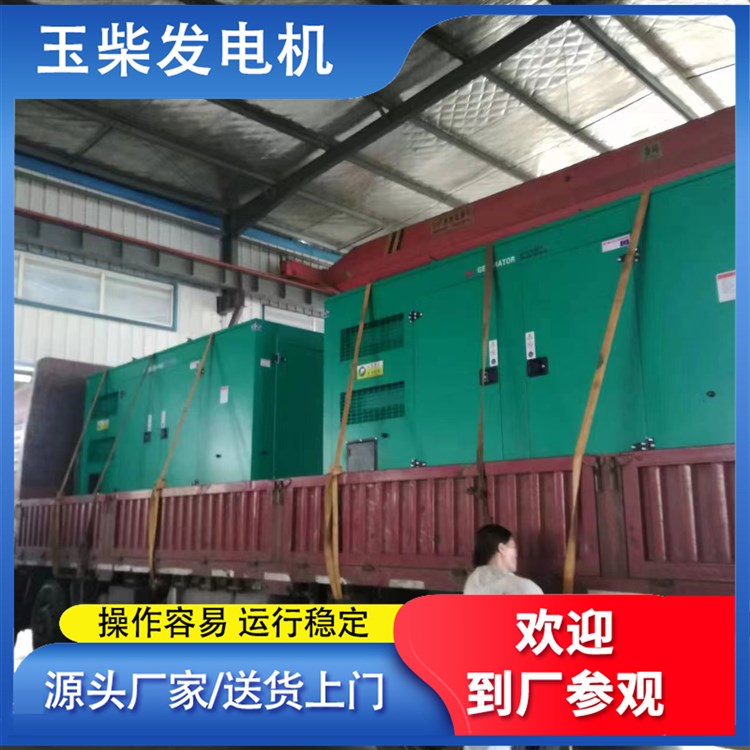 玉柴600KW开架式柴油发电机备用电源220V稳定供电