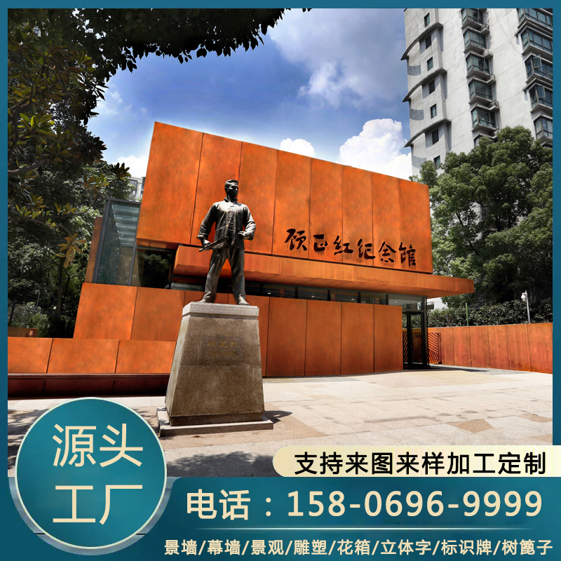 耐候钢板锈蚀 园林景区装饰用 文字图案雕刻加工 省工节能