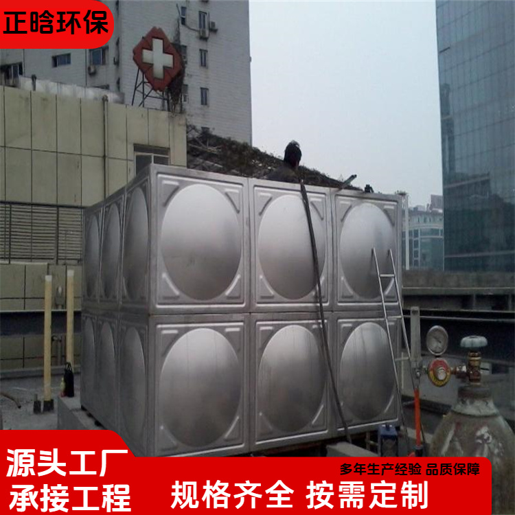 正晗 厂家供应 方形生活消防水箱 设计合理受压匀 按需定制
