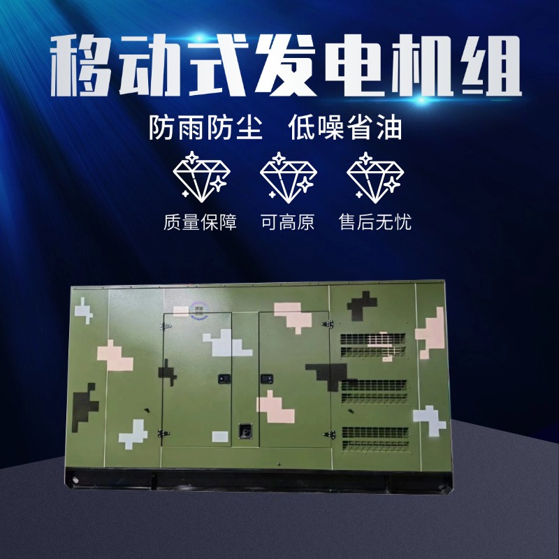 150KVA柴油发电机组 TO150000ET 大功率三相电400V选配全自动 拖车