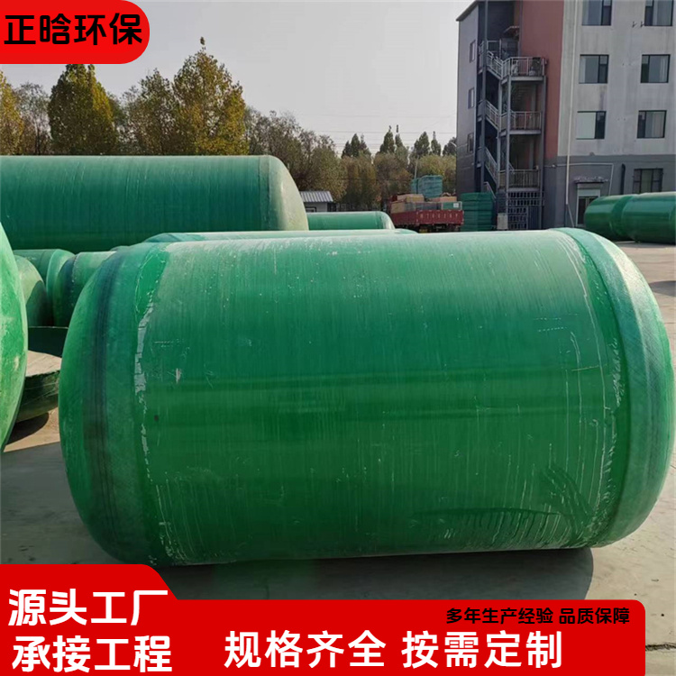 正晗 厂家供应 玻璃钢农村用化粪池 设计合理维护方便 规格齐全
