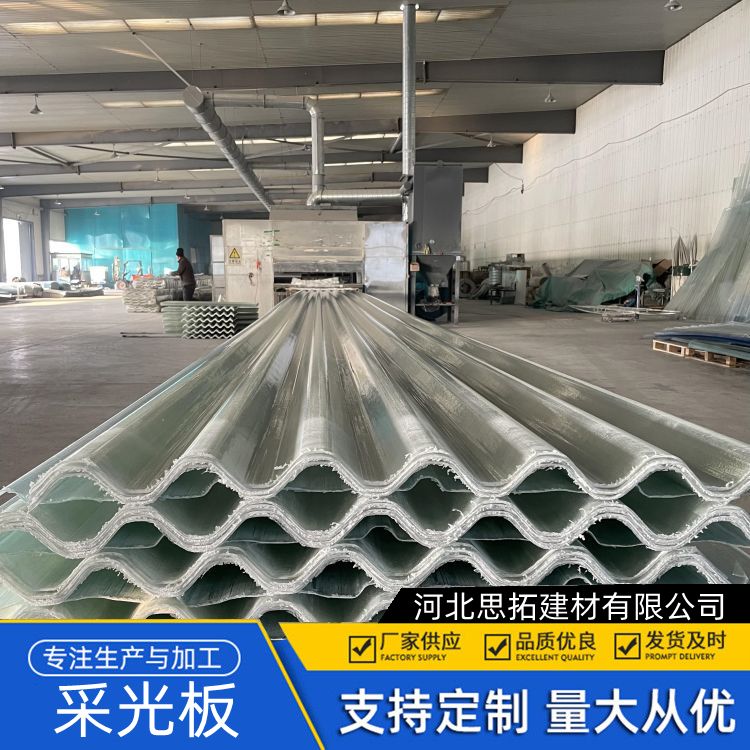 抚 州玻璃钢透明瓦采光板 厚度1.0-4.0 470型 新型房屋面