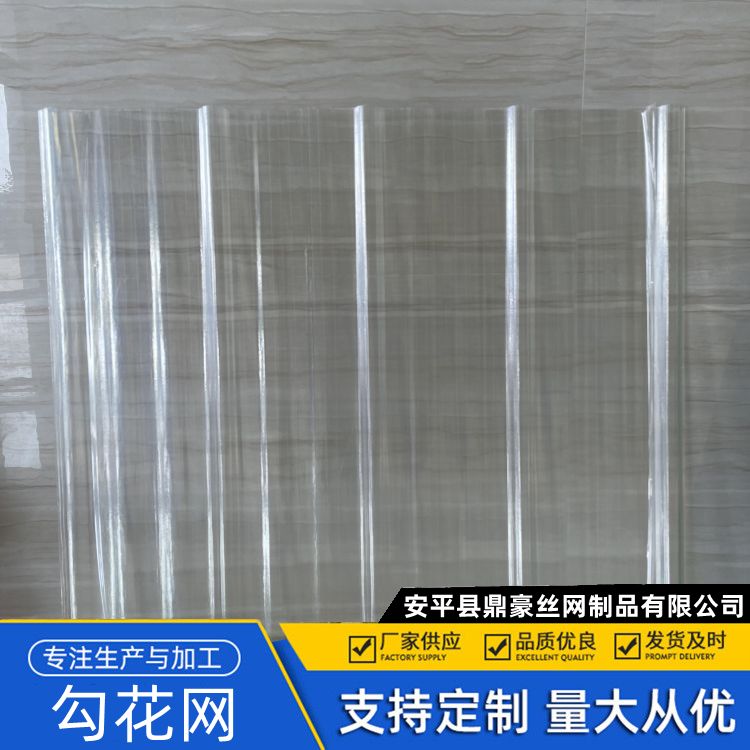 采光瓦型采光板 鱼塘养殖棚围挡板 阳光房顶棚用 2mm厂房屋顶专用