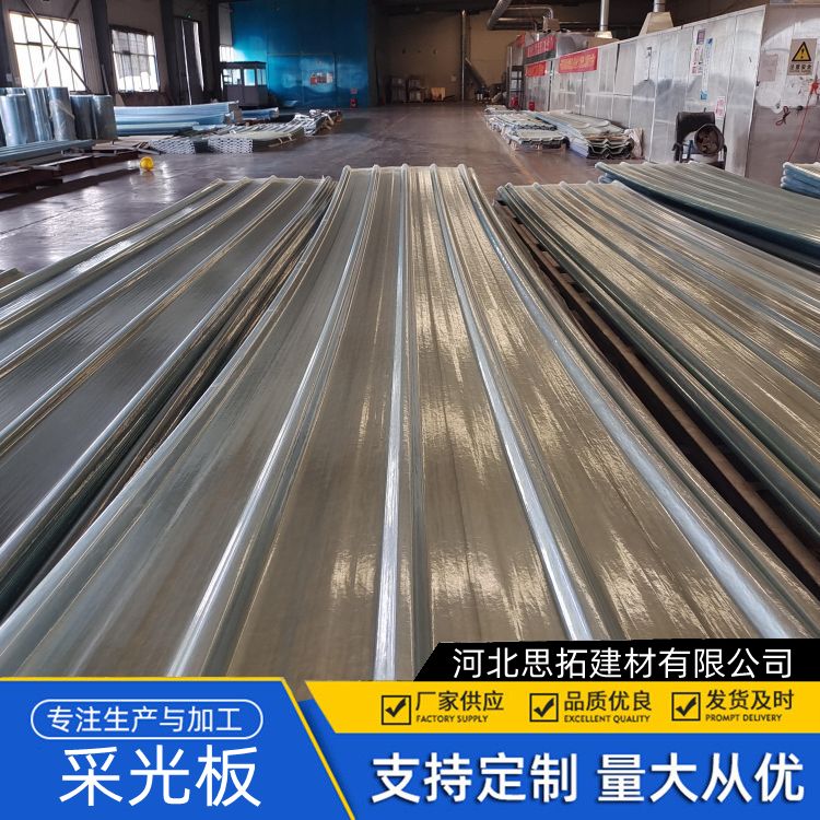 泸 州frp采光板透明瓦 耐腐蚀 类型齐全 1.5mm-2.5mm 新型房屋面