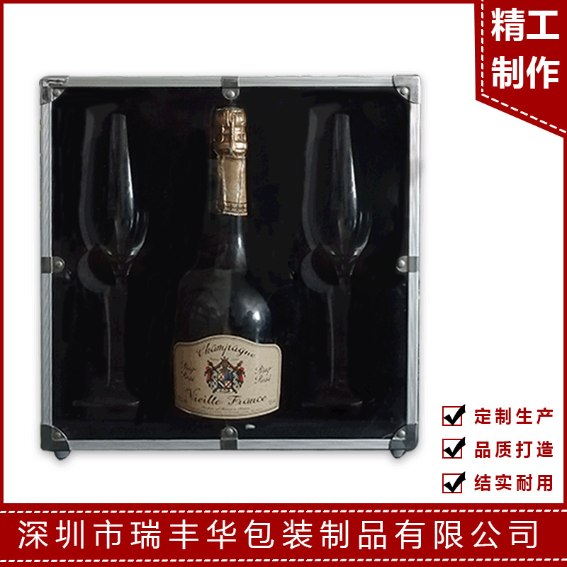 厂家定制 便携式铝合金酒箱 铝箱 红酒包装箱 展示盒