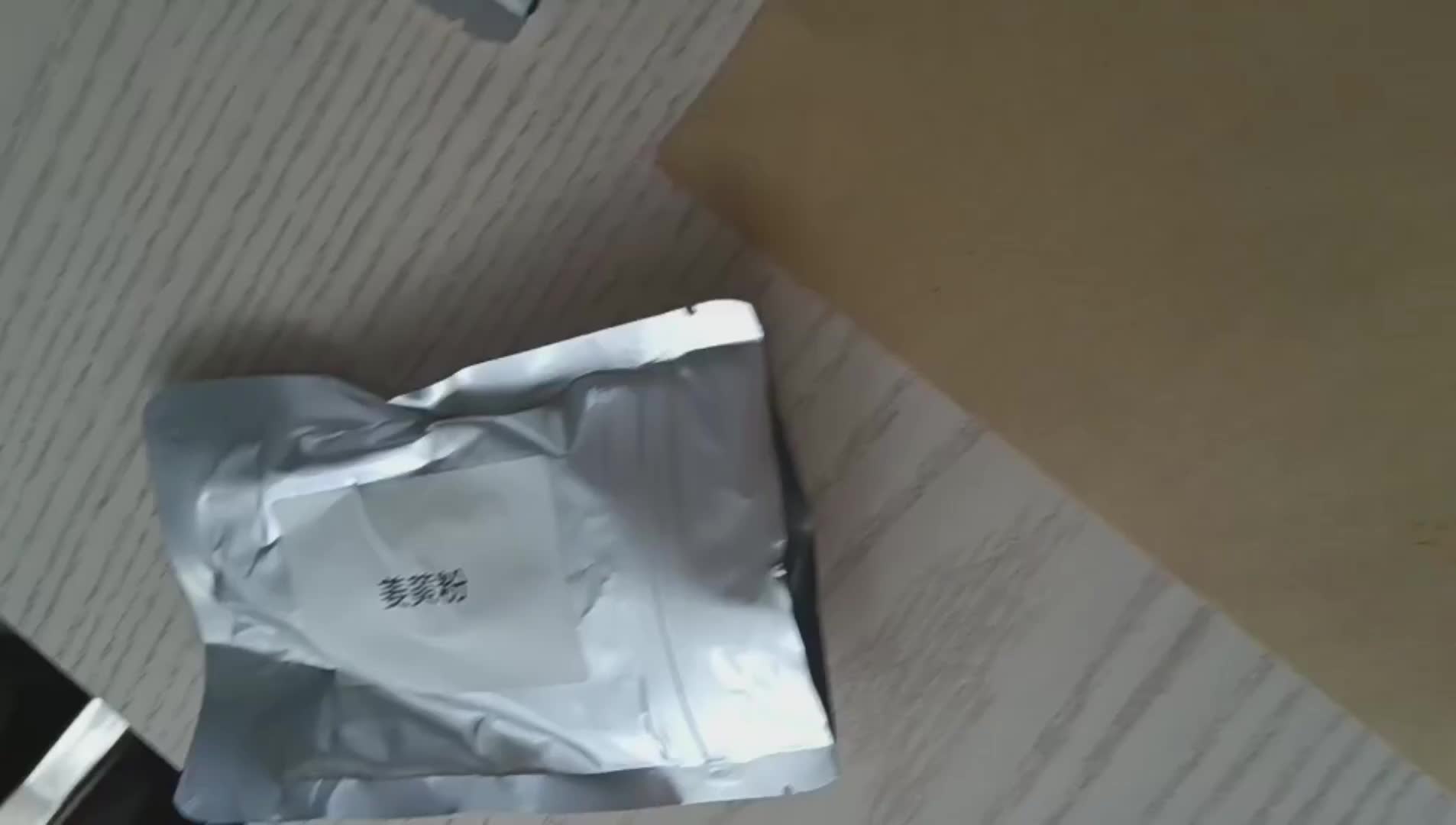 视频