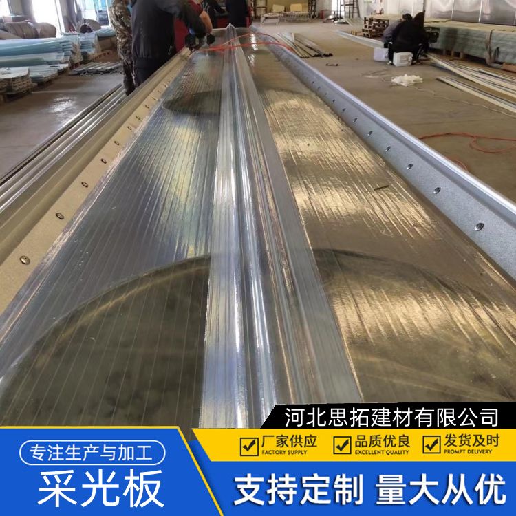 采光板厂商 按需定制 FRP透明采光带 厂房屋面采光隔热