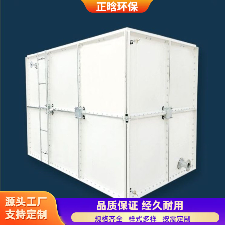 正晗 厂家 组合式SMC消防水池 耐腐蚀易清洗 规格齐全